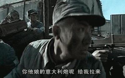 ​重评《亮剑》：（二）真实历史上，李云龙有可能打下平安县城吗？