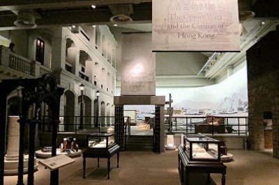 ​香港历史博物馆