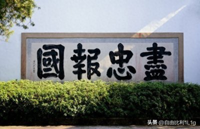 ​＂重写历史！岳飞的传奇身世：迎二圣口号背后的复杂故事！＂