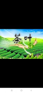 ​古老国家历史悠久:关于″茶文化″的一些经典诗句: