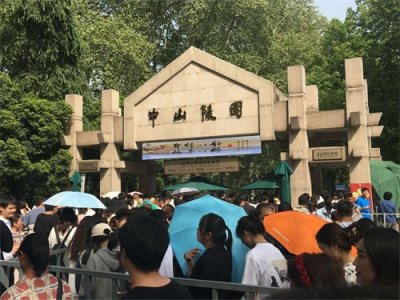 ​南京中山陵是怎样一个景点？有哪些吸引人的历史文化？