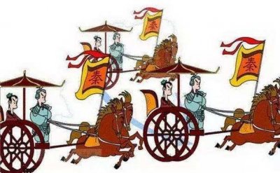 ​历史趣谈：被忽略的大秦总设计师--嬴师隰