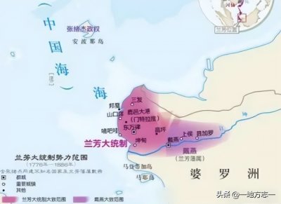 ​兰芳共和国——历史迷雾中的华人共和国