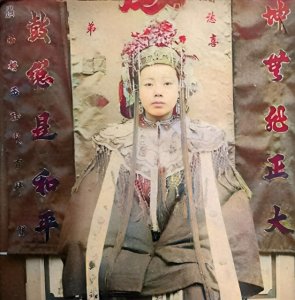 ​晚清老照片：历史上最残忍的酷刑——凌迟处死。