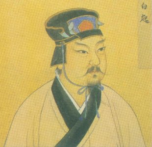 ​中国十大历史冤案（二）