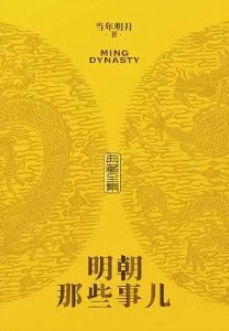 ​5本让你爱上历史的好书！让你翻开第一页就欲罢不能！