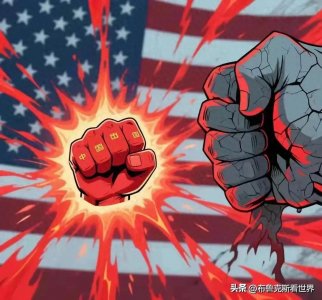 ​中美贸易摩擦：历史演变、经济影响与谈判前景