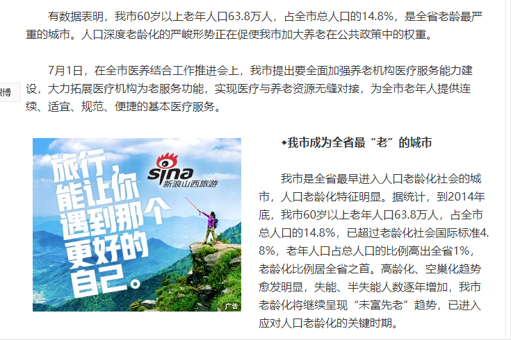 贵州强省会战略规划(贵阳强省会战略规划实施方案)