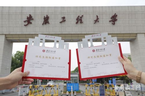 安徽工程大学录取通知书里面有什么？男孩收到安徽工程大学的录取通知书