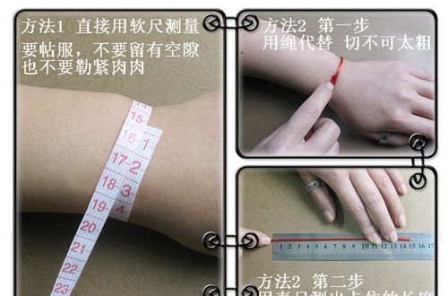 150斤手围大概是多少