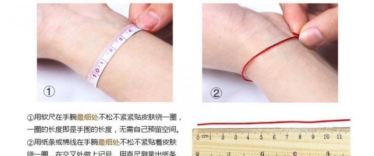 怎么量手围