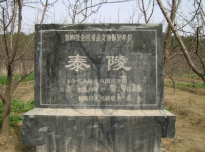 ​中国历史百位皇妃之十八：一生只嫁一夫的隋文帝皇后独孤氏