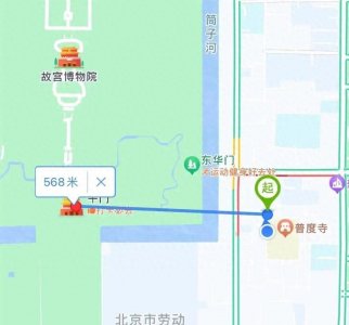 ​北京历史悠久的四合院，曾为多尔衮行宫，现以1.8亿挂牌出售