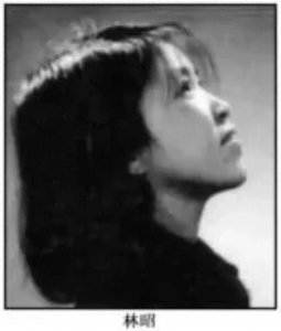 ​北大才女被枪决，大喊:历史将证明我无罪