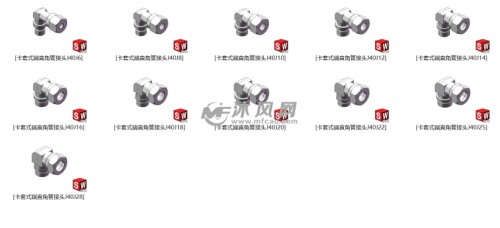 卡套接头标准尺寸(卡套接头标准角度)-第1张图片-