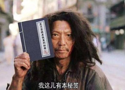 ​历史中的“七小福”，谁才是真正的武林高手