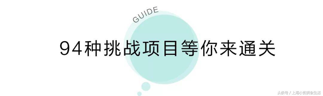 游乐场高空蹦极第一视角（16米巨型秋千40米透明滑梯）(11)