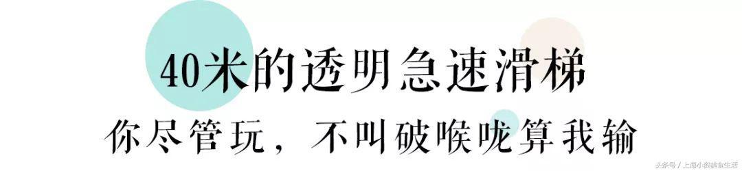 游乐场高空蹦极第一视角（16米巨型秋千40米透明滑梯）(22)