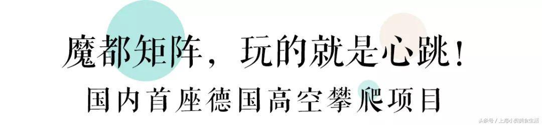 游乐场高空蹦极第一视角（16米巨型秋千40米透明滑梯）(5)