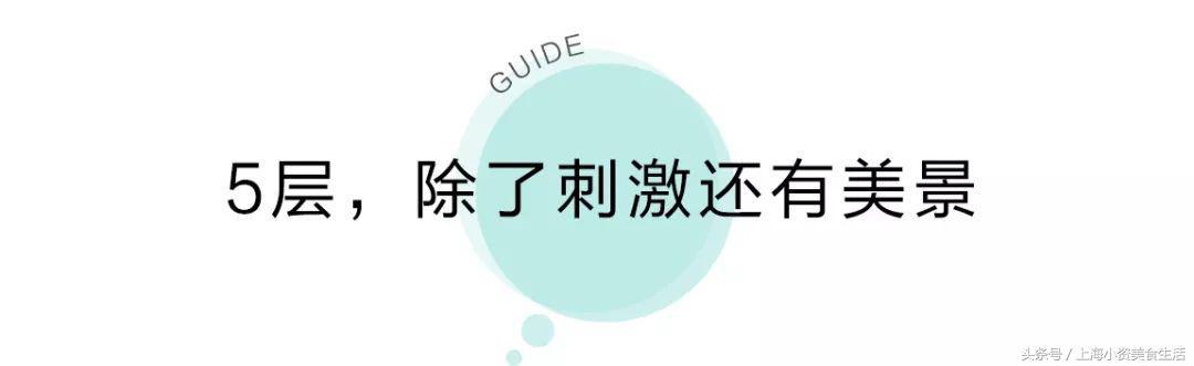 游乐场高空蹦极第一视角（16米巨型秋千40米透明滑梯）(55)