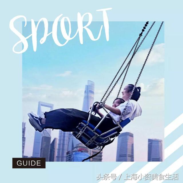 游乐场高空蹦极第一视角（16米巨型秋千40米透明滑梯）(2)