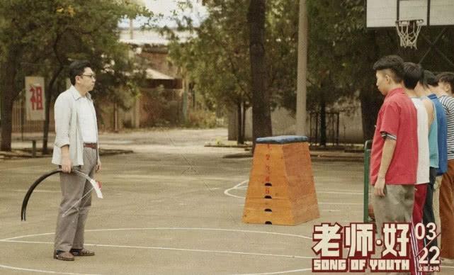 败笔频出的《老师.好》,为啥能超3亿票房有一点很多人没想到