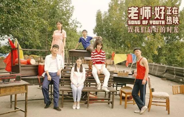 败笔频出的《老师.好》,为啥能超3亿票房有一点很多人没想到