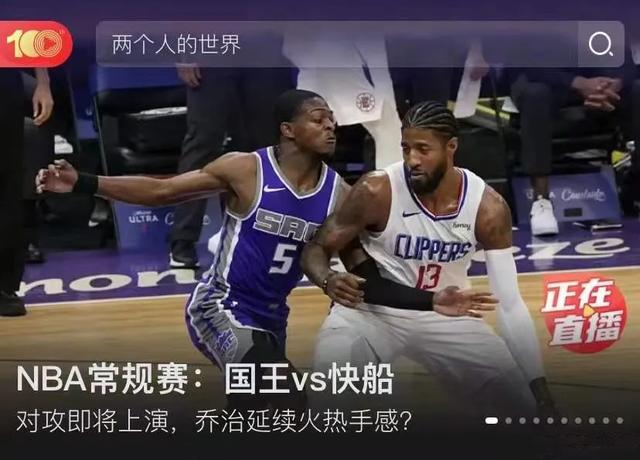 百视tv时代少年团直播有回放吗(两个人的世界也平凡接连上线)(4)