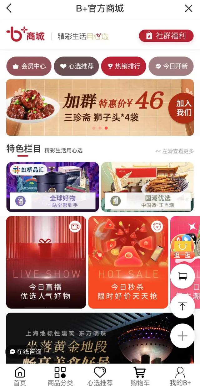 百视tv时代少年团直播有回放吗(两个人的世界也平凡接连上线)(5)