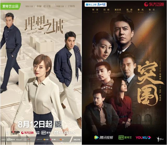 百视tv时代少年团直播有回放吗(两个人的世界也平凡接连上线)(6)