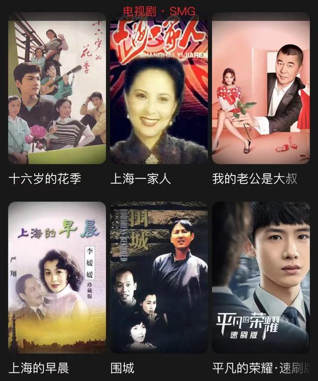 百视tv时代少年团直播有回放吗(两个人的世界也平凡接连上线)(3)