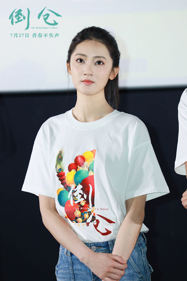 《倒仓》举行首映礼 和少年人一起重启青春盛夏