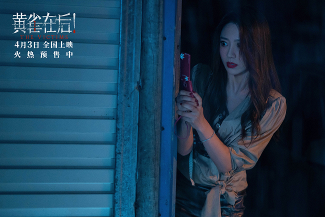 《黄雀在后！》公映 揭小镇悬案背后情法极限抉择