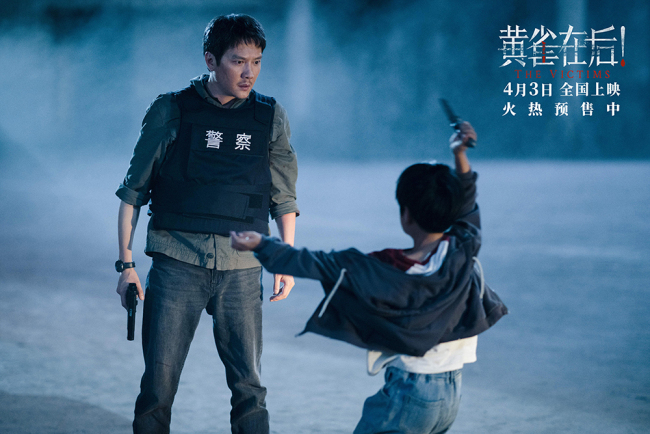 《黄雀在后！》公映 揭小镇悬案背后情法极限抉择