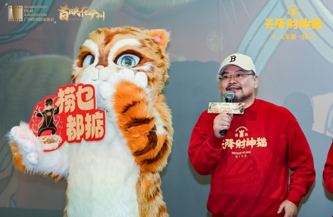   《黄貔：天降财神猫》首映 获赞“反套路的神经喜剧佳片”
