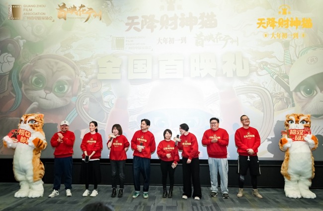   《黄貔：天降财神猫》首映 获赞“反套路的神经喜剧佳片”
