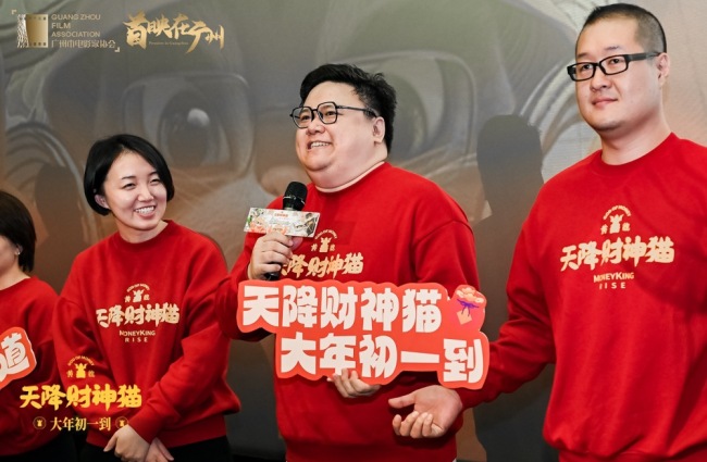   《黄貔：天降财神猫》首映 获赞“反套路的神经喜剧佳片”