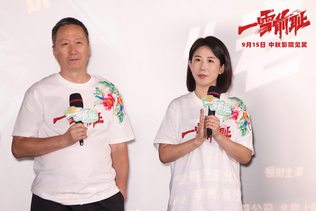 乔杉马丽新片《一雪前耻》首映 解压解气首轮口碑获赞“中秋惊喜”