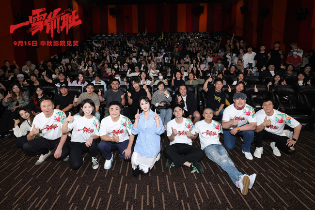 乔杉马丽新片《一雪前耻》首映 解压解气首轮口碑获赞“中秋惊喜”