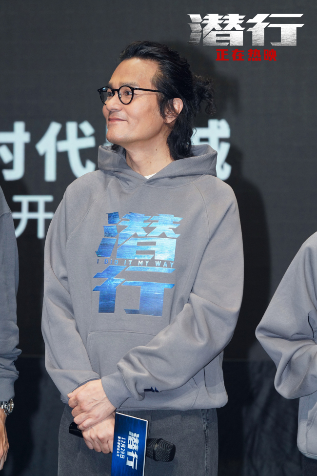 《潜行》上映单日票房、观影人次、上座率均第一