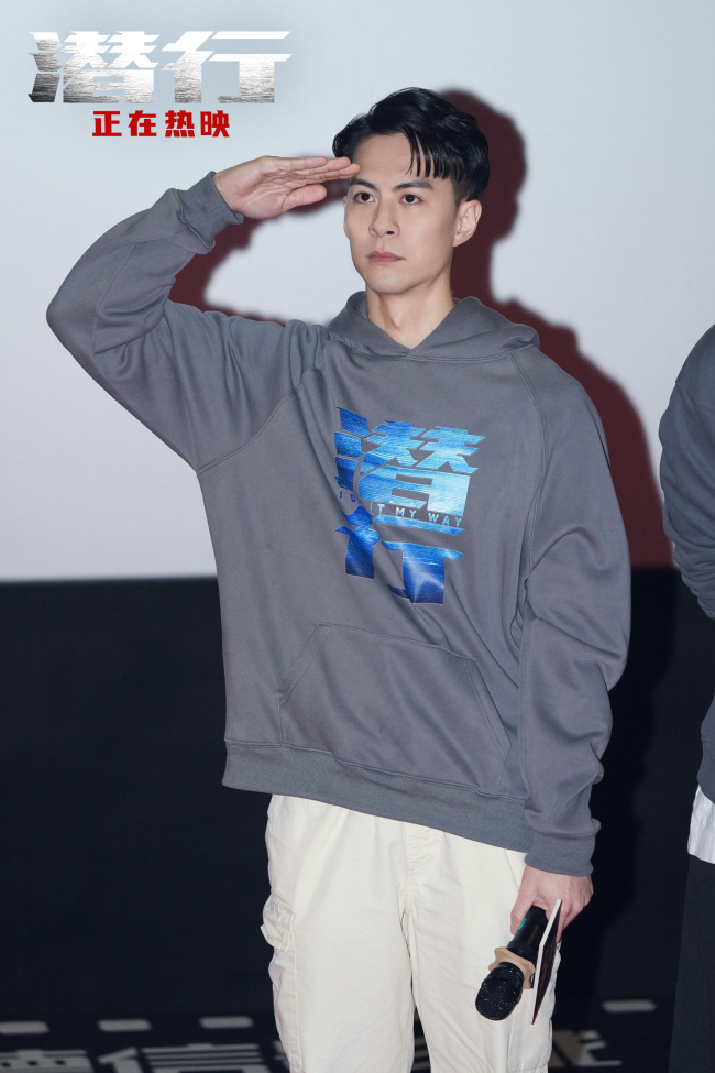 《潜行》上映单日票房、观影人次、上座率均第一