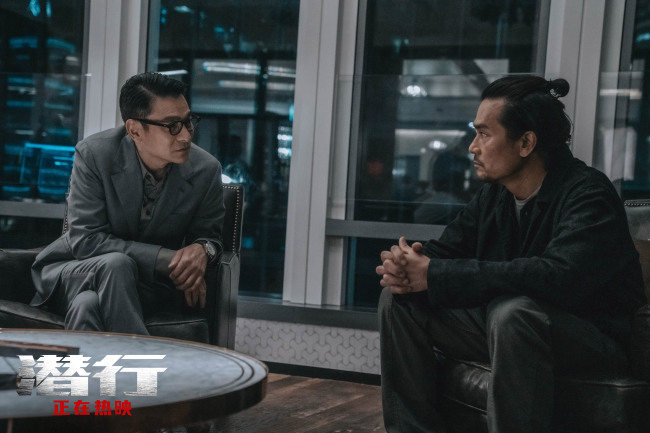 《潜行》上映单日票房、观影人次、上座率均第一