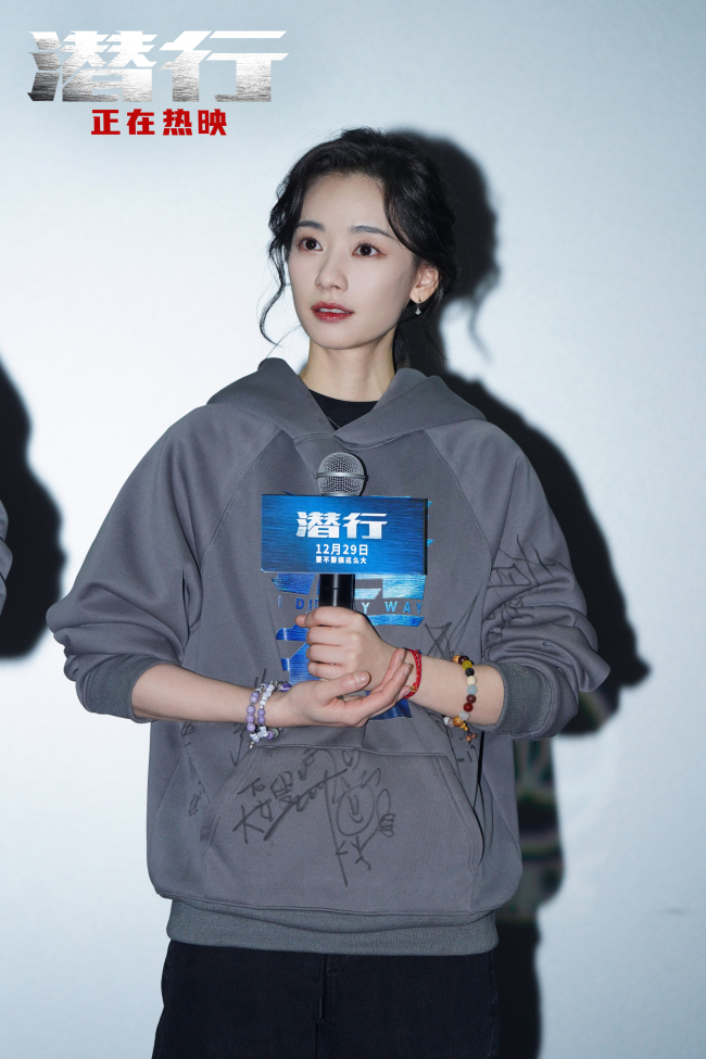 《潜行》上映单日票房、观影人次、上座率均第一