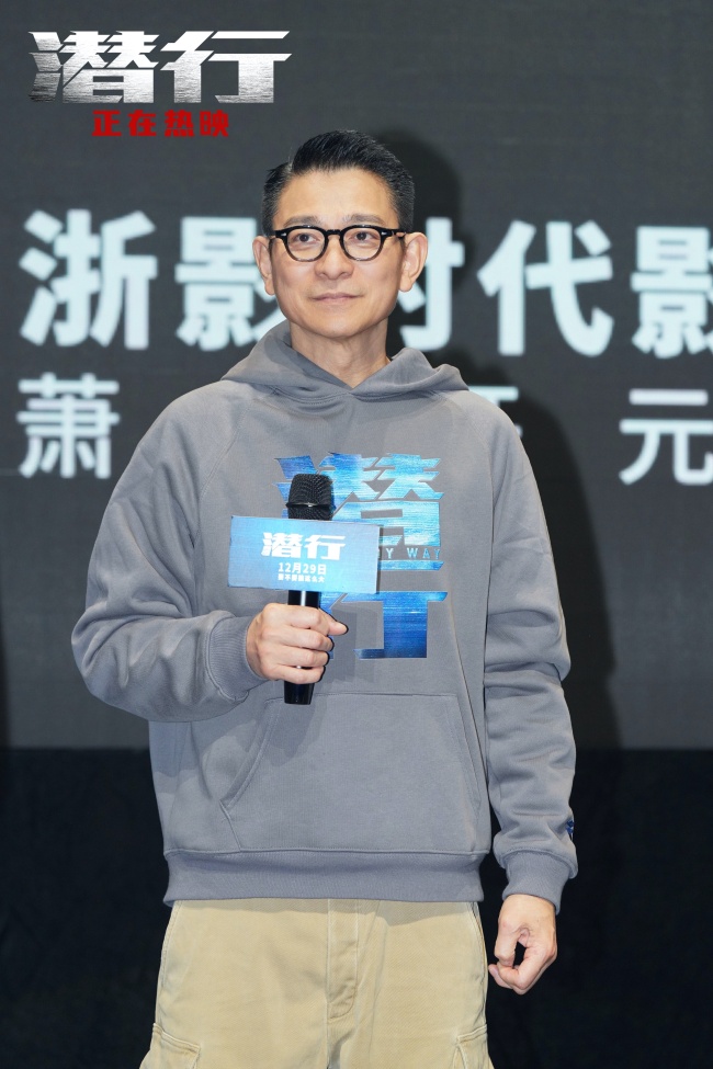 《潜行》上映单日票房、观影人次、上座率均第一