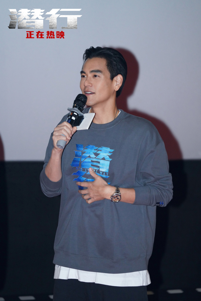 《潜行》上映单日票房、观影人次、上座率均第一