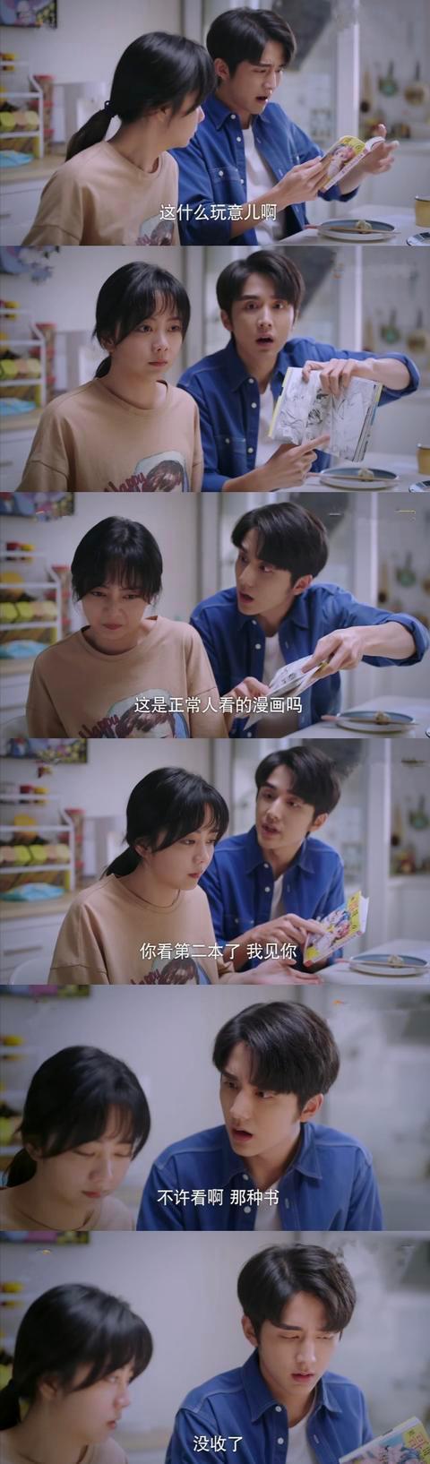 李尖尖和凌霄大结局（两人在一起了吗）