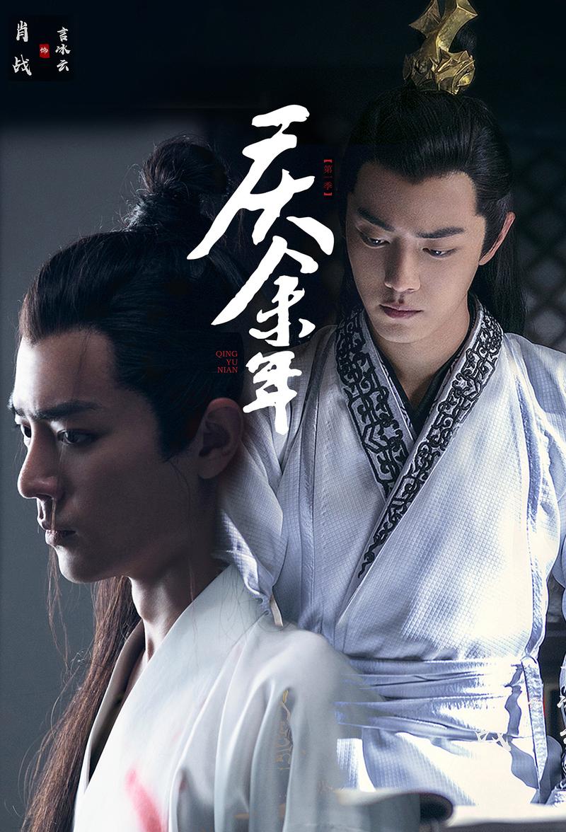 庆余年言冰云结局(你知道吗)