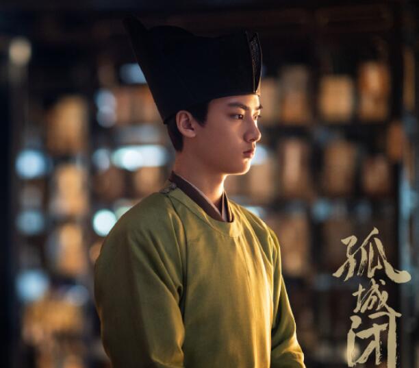 孤城闭小说结局