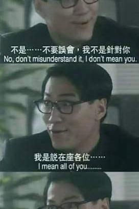 周星驰电影经典台词对白(周星驰电影经典台词对白大全) 周星驰 电影 第3张 周星驰电影经典台词对白(周星驰电影经典台词对白大全) 周星驰 电影 第3张