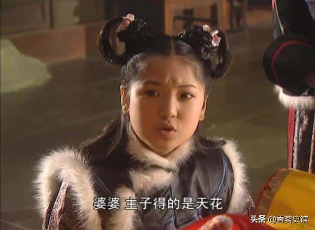 苏麻喇姑在康熙王朝里的结局(历史上苏麻喇姑最后的结局)